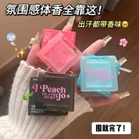 PEACH JO Маленькая квадратная коробка с твердым бальзамом Парфюм Белый персик Улун бальзам для тела Длительный аромат девушки