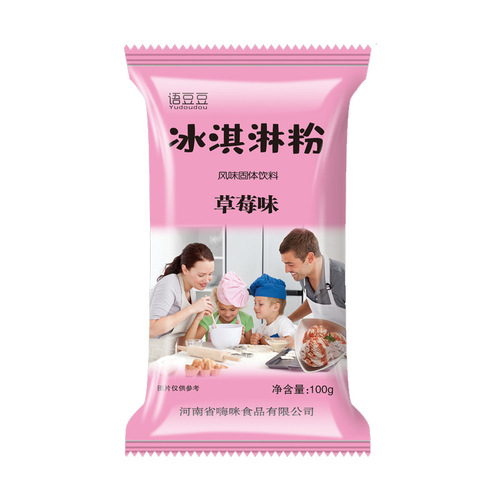 Hard Ice Cream Powder 100g/bag Household DIY Ice Cream Powder for Making Ice Sticks and Ice Cream Wholesale and Distribution