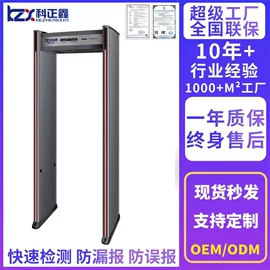 安检探测器;其他安全检查;安检门