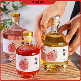 透明高颜值玻璃果酒瓶密封精酿酒瓶多规格分装瓶冰酒葡萄酒玻璃小