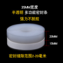 多功能自粘硅胶橡胶条门窗玻璃门门底缝密封条防尘挡风隔音条薄片