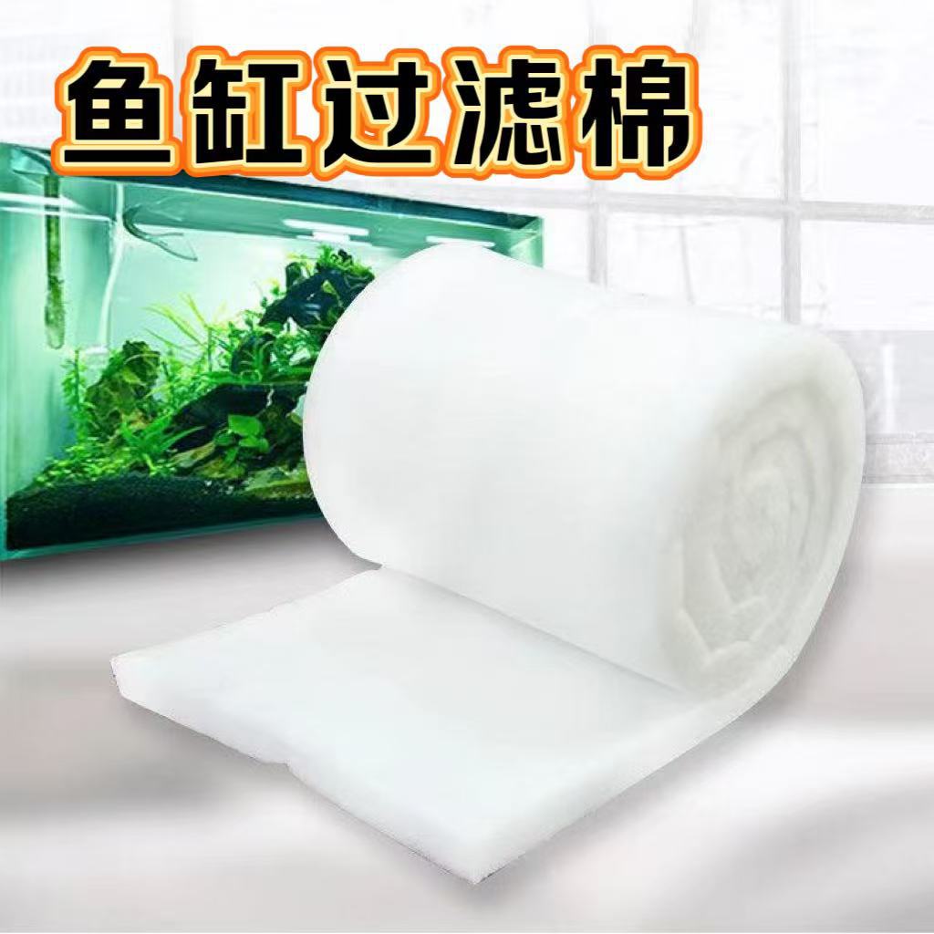 Algodón de filtro de pecera Algodón blanco Algodón bioquímico Espesar Algodón de filtro de acuario de alta densidad Material de filtro de mariscos de estanque de peces Esponja