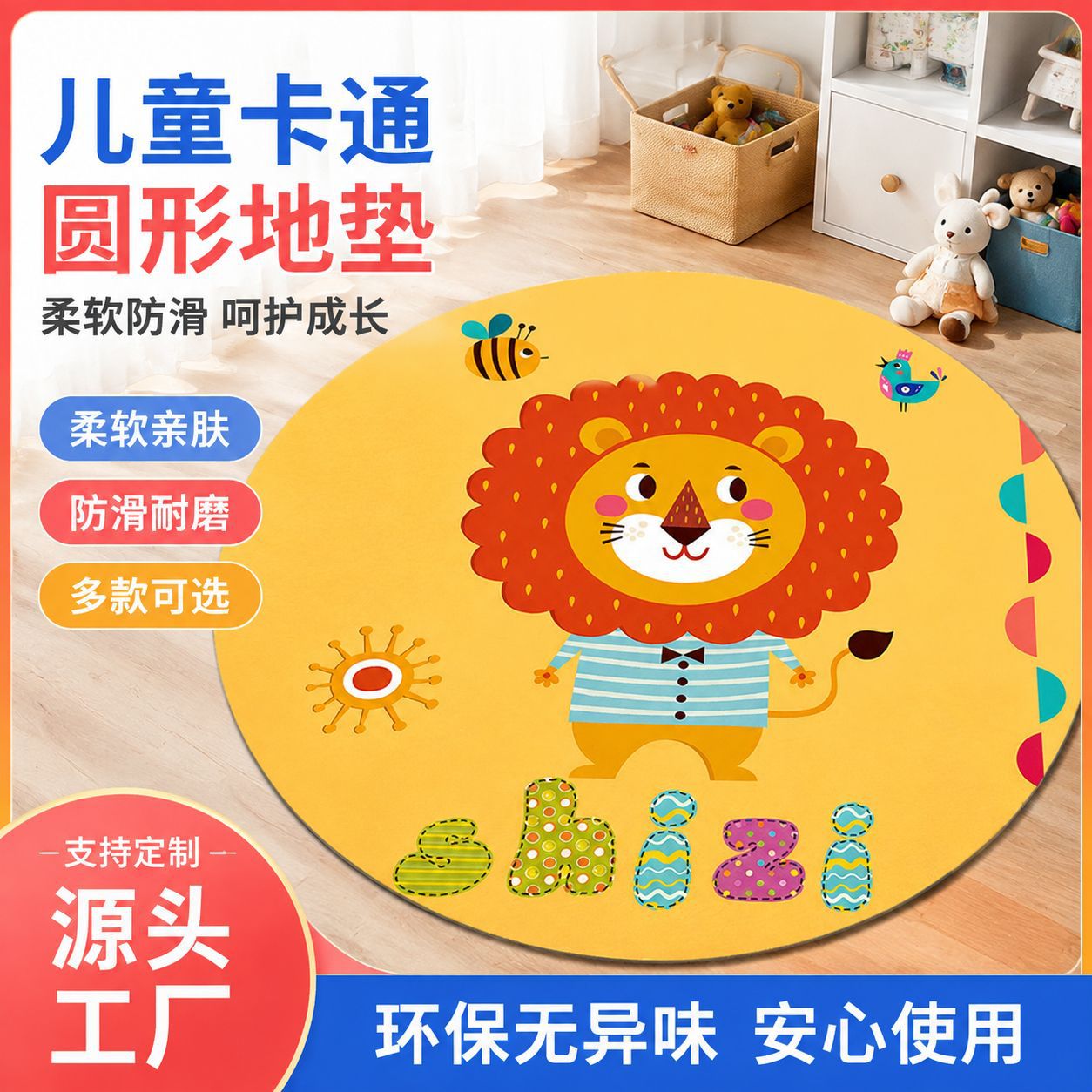 Strictly Selected Cartoon Round Carpet Children's Bedroom Computer Chair Swivel Chair Hanging Basket Cushion Household Bedside Round Mat