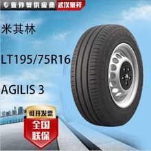  LT195/75R16 AGILIS 3 Ϳ/ ̥