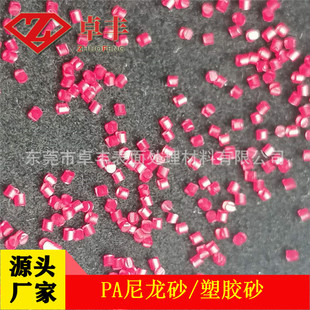 ��ɫ��֬��ɰ �ձ��Gɫ����ɰ ��ɫ0.2����ɰ �n����ɫ����ɰ