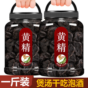 ���AɽҰ���S���ŕ��������ș���r����500g�|����ٹȼ�ʳ�S����