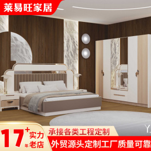 Foreign Trade Factory Custom Bedroom Set Modern Panel Bed 1.8m Double Bed Exported to Russia North America King