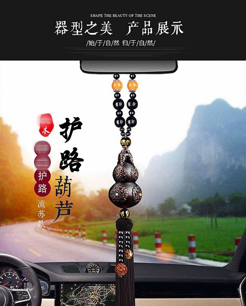 Car Perfume Gourd Pendant, High-End Peach Wood Car Pendant, Long-Lasting Light Fragrance, Safe Car Perfume Pendant