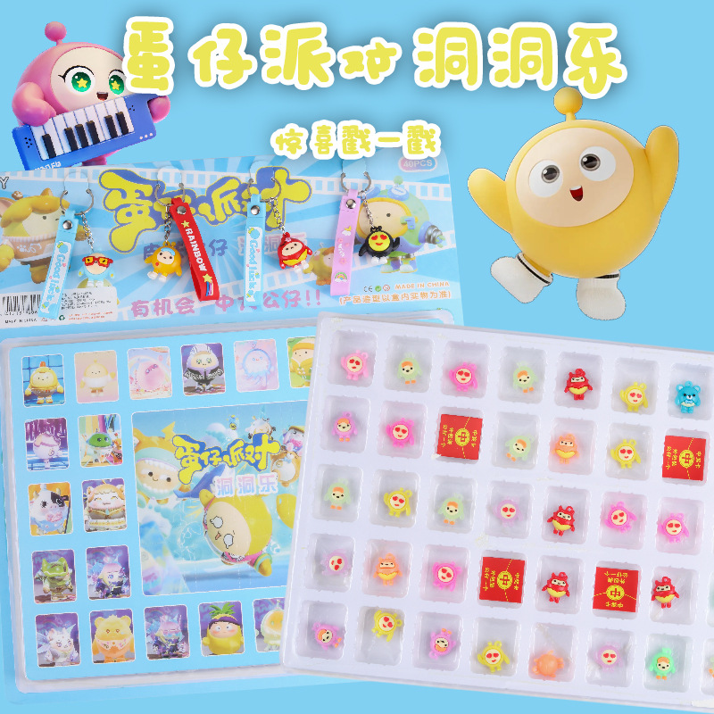 40홀 풀 소프트 글루 에그맨 파티 + 펜던트 4개