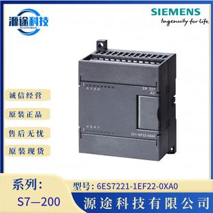 6ES7221-1EF22-0XA0���T��S7-200����ݔ��ģ�KEM221
