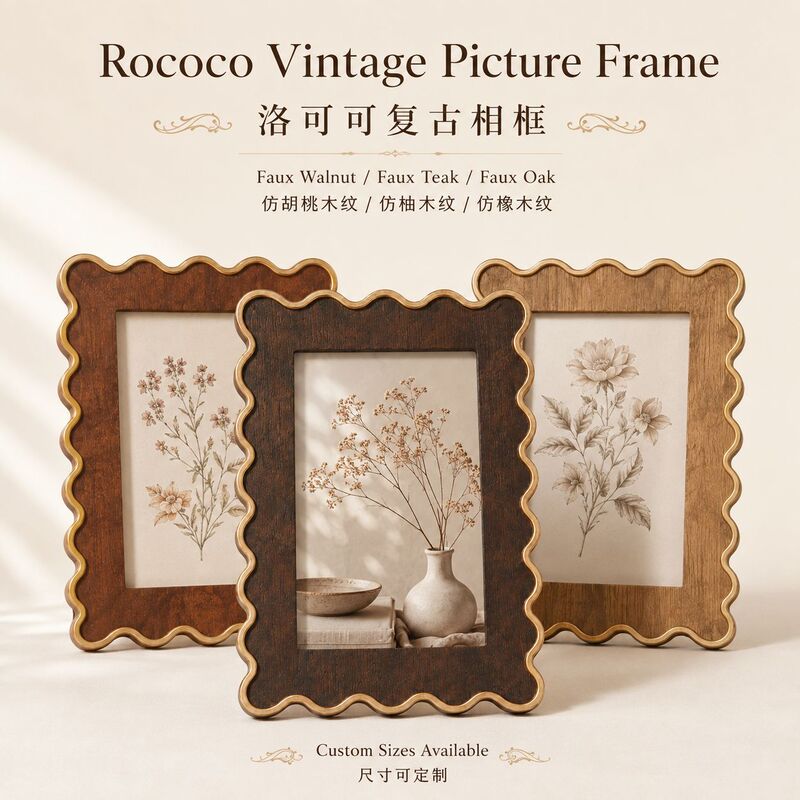 Rococo vintage curved photo frame custom-made, palace-style imitation wood grain photo frame for home decoration, empty picture frame Rococo vintage curved photo frame custom-made, palace-style imitation wood grain photo frame for home decoration, empty picture frame