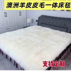 家用地毯;沙发垫/套;坐垫椅垫