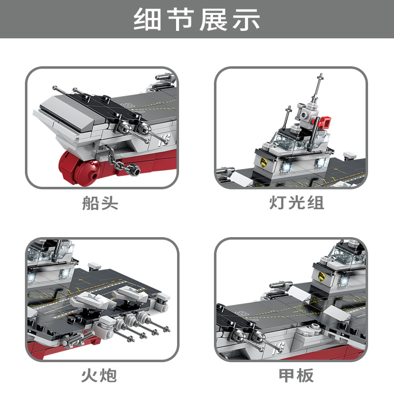 84082B详情_03.jpg
