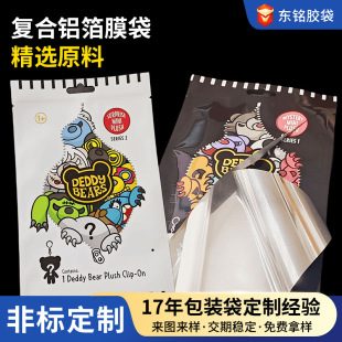 Wow Aluminized Film Sealing Three-Side Sealing Zipper Composite Material Manufacturer Customized Vacuum Sealed Food Packaging Aluminum Foil