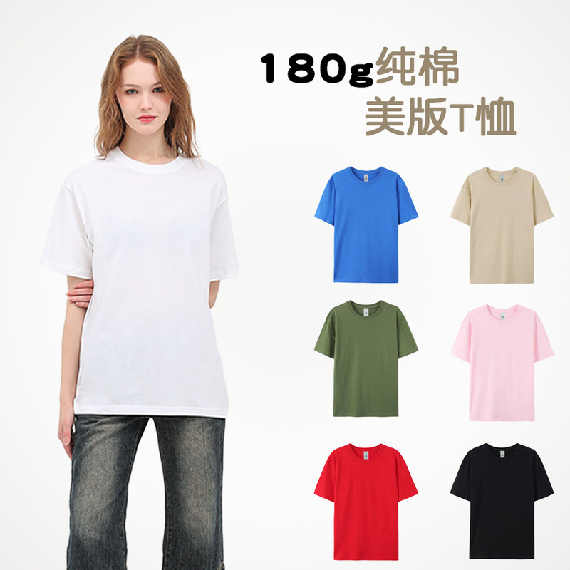 180g Pure Cotton US Looser Round Neck T-Shirt Men's Pure Cotton US Size Shoulder Short Sleeve T-Shirt Thin 180g Pure Cotton US Looser Round Neck T-Shirt Men's Pure Cotton US Size Shoulder Short Sleeve T-Shirt Thin