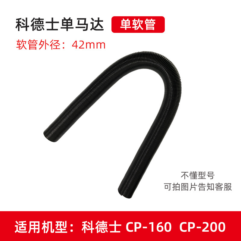 ブルー豚春舟神宝科徳士ペットブロー機部品双馬達延長パイプブロー口工場ホース|undefined