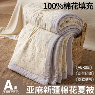 ����ӡ���½��޻���ˮ�Cϴ���p��͸���ě�����ܛ�H�w���{���˱���