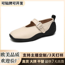东莞代加工欧美风玛丽珍女鞋odm定制真皮休闲高档单鞋OEM鞋厂低跟