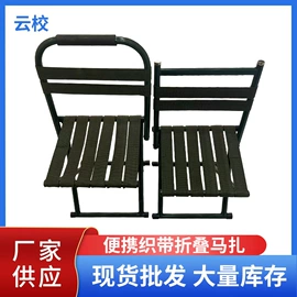 马扎;野营折叠桌椅;折叠凳