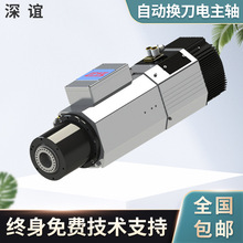 车床、机械车床、 自动换刀电主轴 厂家供应929 hsk