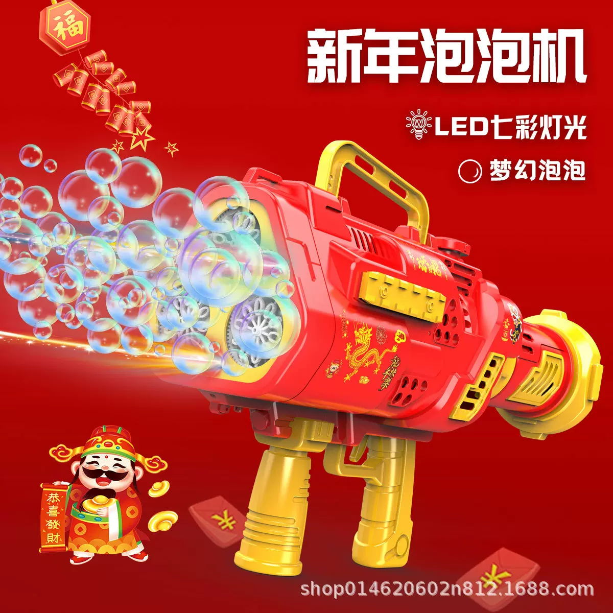 过新年烟花泡泡机开业大吉网红爆款儿童海王星全自动吹泡泡枪玩具
