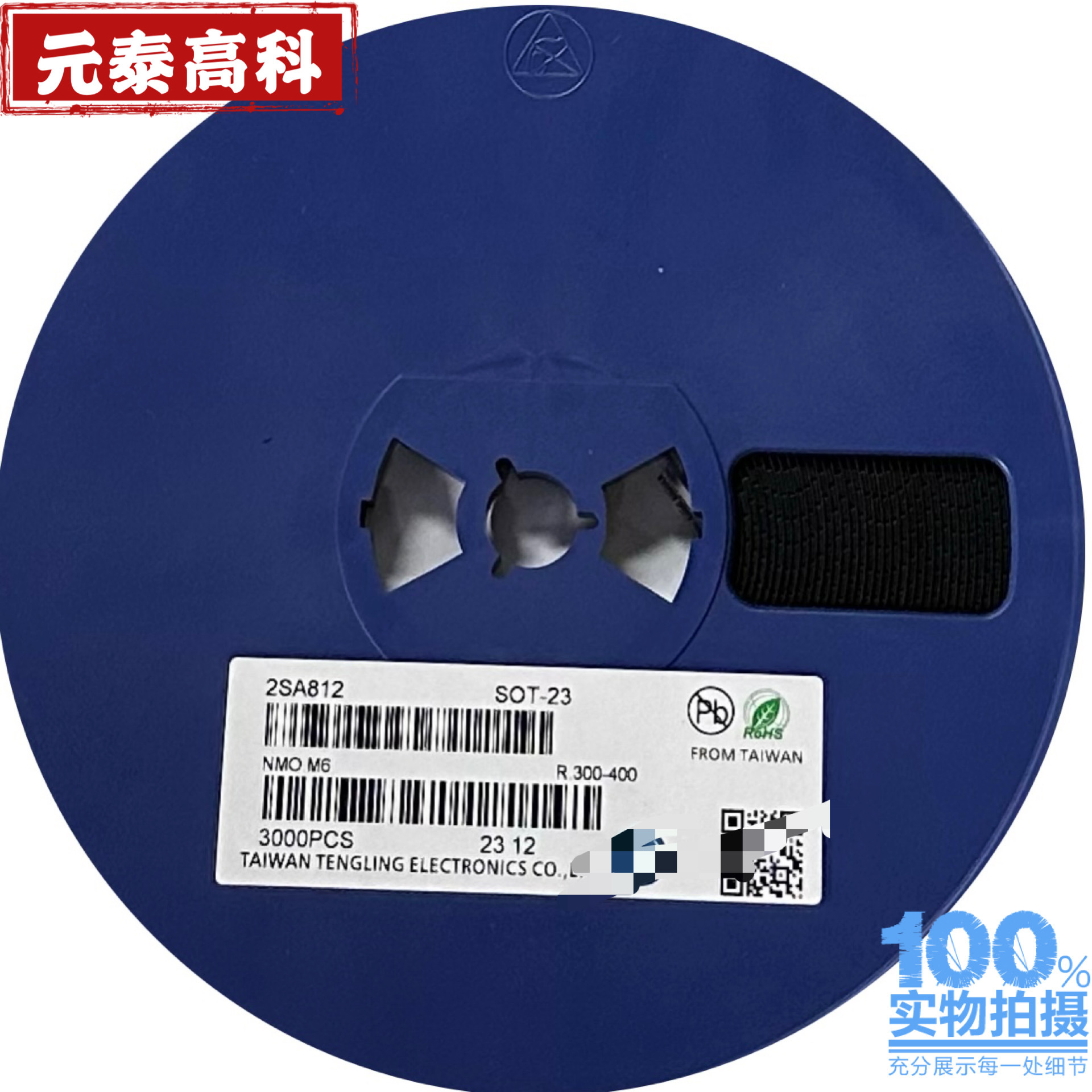 1A大芯片1206肖特基二极管B5819W SL SOD-123