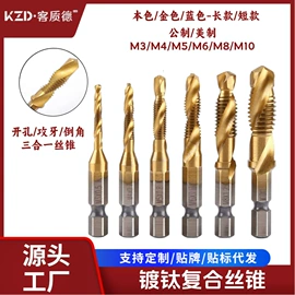 钻头;螺丝批头;电动工具配件