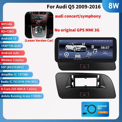 DVD Navigation Q5 Android large screen - low-configuration-version-8128g-1025inch-applicable-to-09-16-audi-q5
