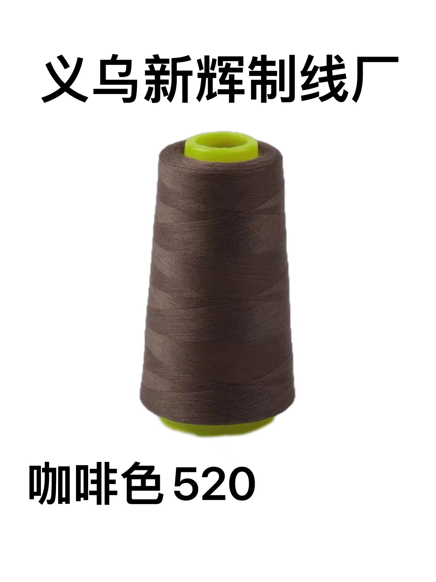 다크 브라운 520*3000 코드