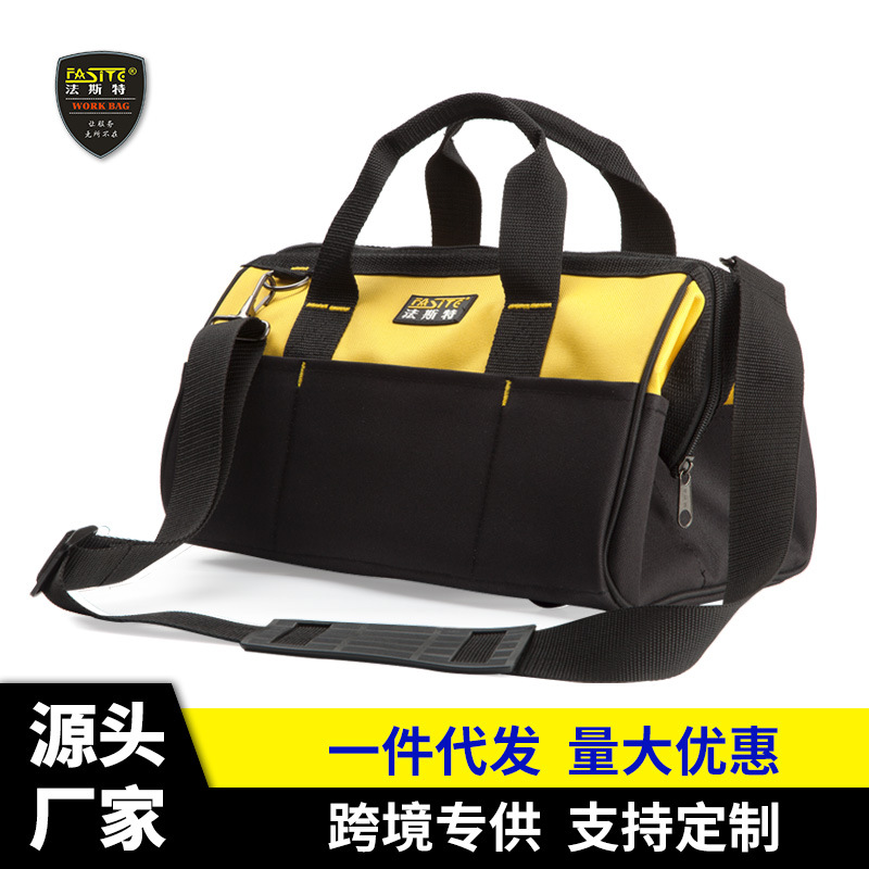 厂家批发法斯特工具包耐磨双层13寸牛津布维修包余姚 029双层