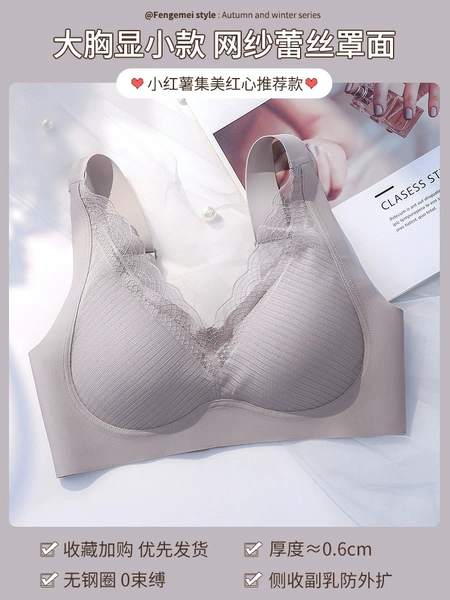 Magnolia color-single underwear