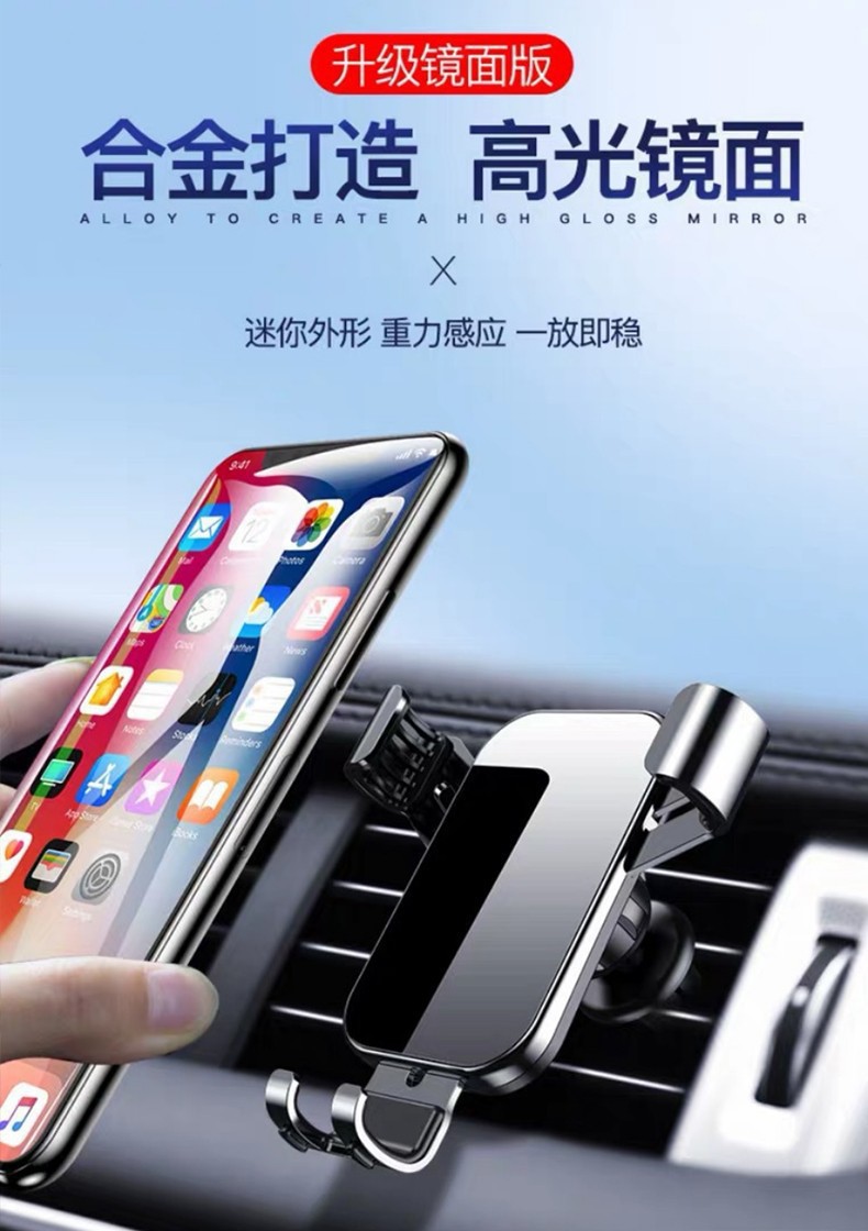 Popular Luxury Car Air Vent Universal Metal Arm Phone Holder, High-End Business Event Gift for Cross-Border Sales