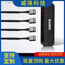 �h~SAMA���RPWM������һ����/֧�������{��/�V�����/4PIN/���Ӽ�