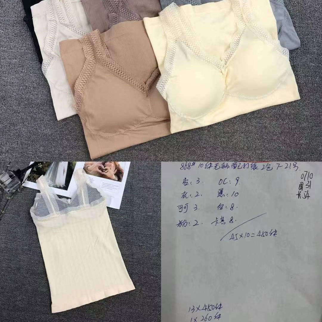 Nuevo chaleco sin costuras, cálido y cómodo, no hinchado con cojín de pecho, alta elástica, chaqueta interior al por mayor