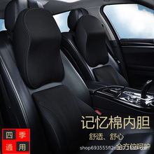 大号新款纳帕皮汽车头枕批发太空记忆棉加大护颈枕车载车用腰靠枕