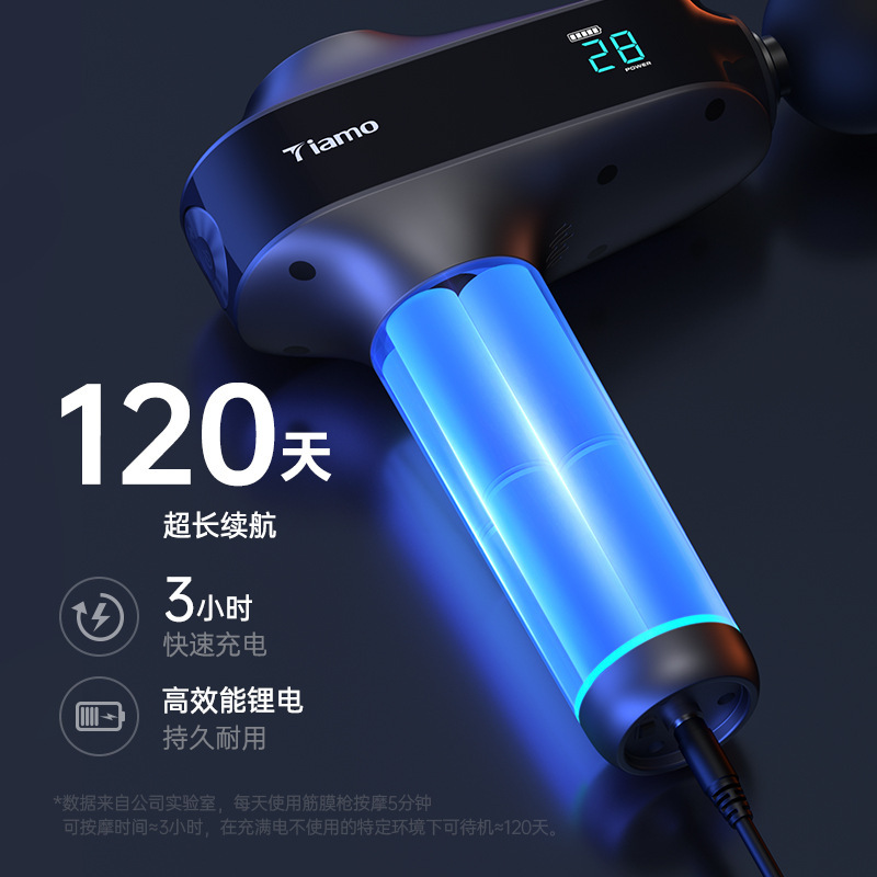 専門の筋膜の銃の充電の項の電動の筋肉のマッサージの銃はブラシがない知能のマッサージ器の越境する筋膜はメーカーを奪います|undefined