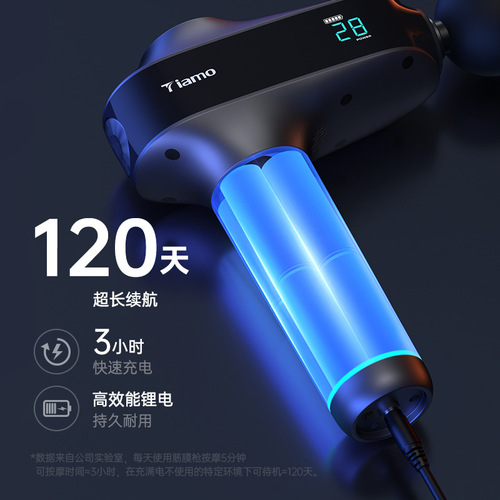 Konka fascia gun household intelligent electric muscle relaxation massager cross-border cervical membrane massage gun massager manufacturer