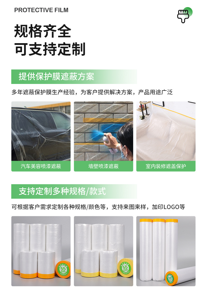 详情页_19