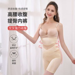 收腹內褲女大碼收腹提臀安全褲美體塑身衣產後高腰平角褲防走光