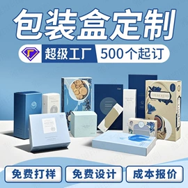纸盒;纸箱