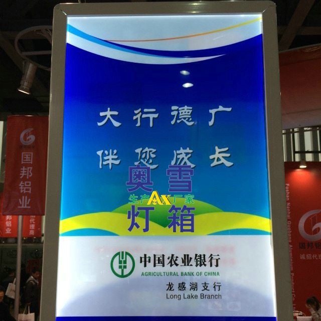 厂家热销 方形餐饮超薄灯箱 超薄led灯箱