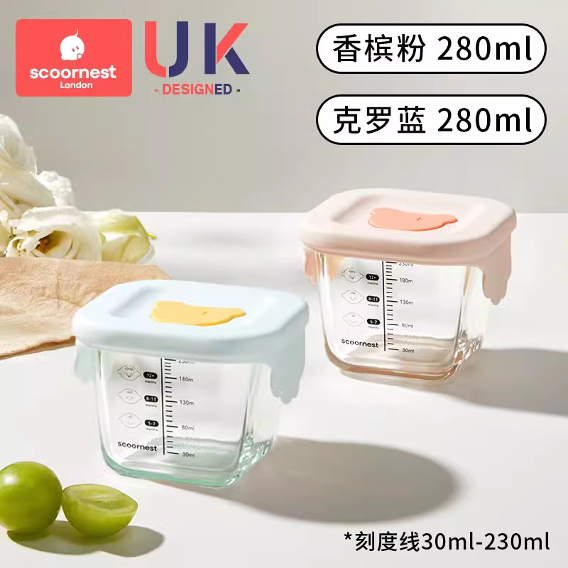 [뚜껑으로 두 조각 세트 요리] 샴페인 파우더 크로크 블루 (280ml 280ml)