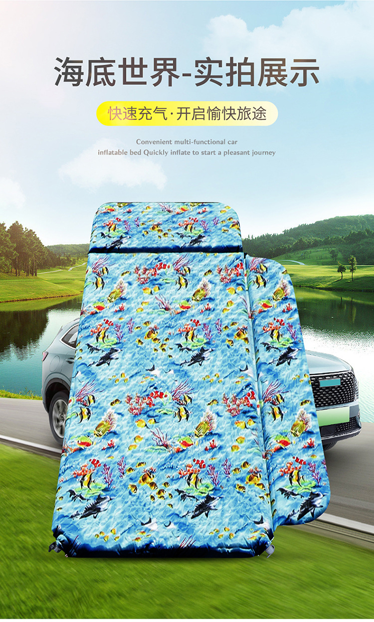 Car Inflatable Mattress SUV Off-Road Pickup Truck Universal Travel Bed