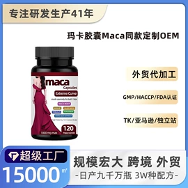 复合保健产品;私处保养;蛋白粉氨基酸