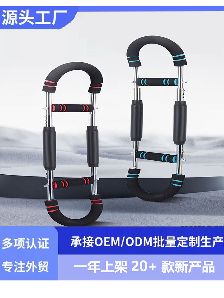 New U-shaped arm strength device for men 40 kg adjustable chest muscle special arm trainer spring arm strength stick