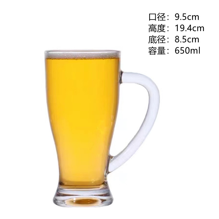 Taza de siete caracteres - 650ml