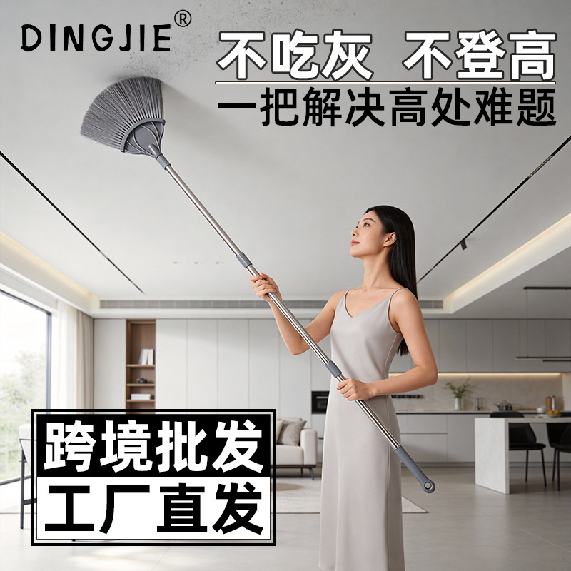 Household Retractable Spider Web Brush for Cleaning Ceilings, Dust Removal Tool, Cleaning Brush for Removing Dust from Rooftops Household Retractable Spider Web Brush for Cleaning Ceilings, Dust Removal Tool, Cleaning Brush for Removing Dust from Rooftops