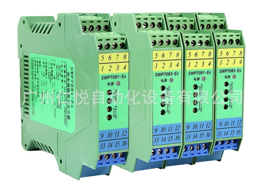 SWP7083-EX热电阻隔离式安全栅温度变送器一进二出导入式昌晖仪表