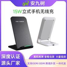 �¿�o��������m���O���A���֙C������ʽ15W�p��Ȧ�ۯB���֧��