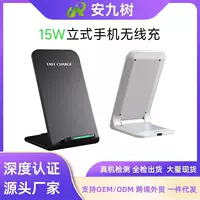 Apple, совместимые умные часы, мобильный телефон, зарядное устройство, (Торговля через границу), 15 Вт